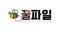 꿀파일 로고